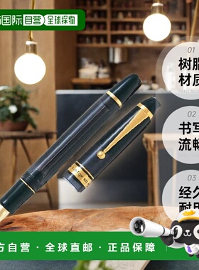 【日本直邮】百乐万年笔Custom823(柱塞式)粗字 透明黑轴FKK3MRPT