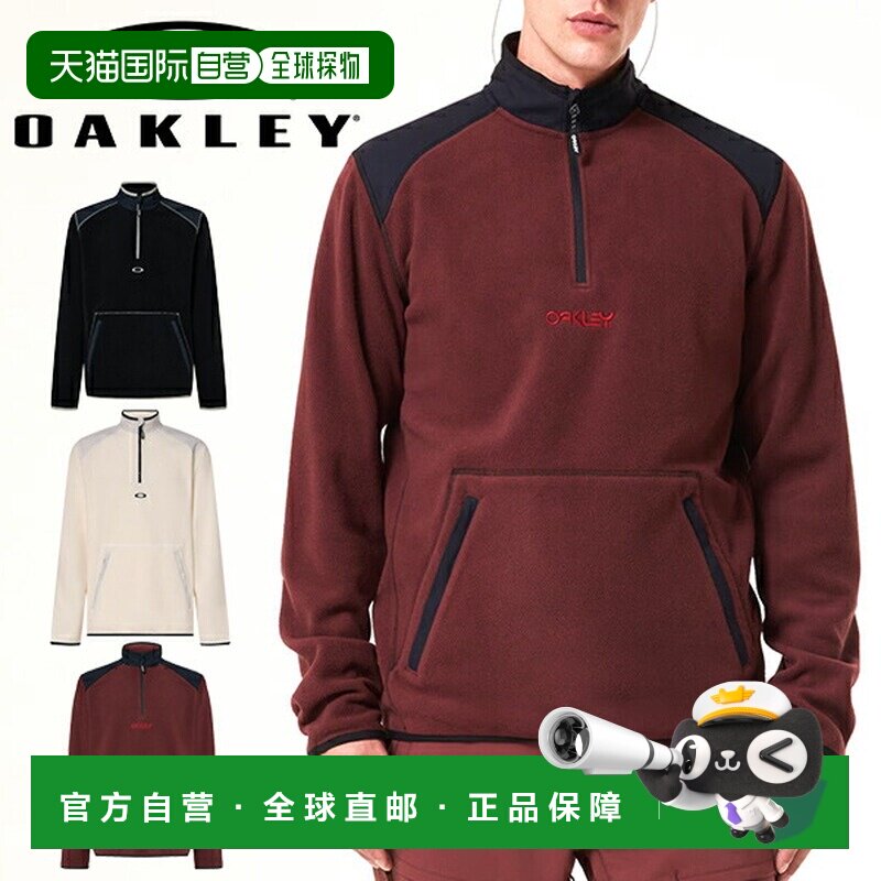 日本直邮Oakley 欧克利 FOA406110 男士抓绒夹克 立领半拉链 滑雪