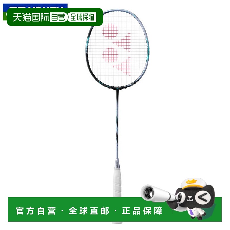 日本直邮空拍 Yonex 羽毛球拍 Astrox 88D Tour 3AX88DT 黑色/银