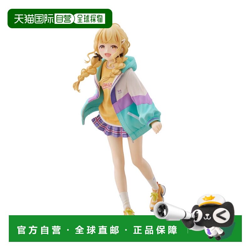 日本直邮Plum 藤田琴音 1/7 完成品手办图片