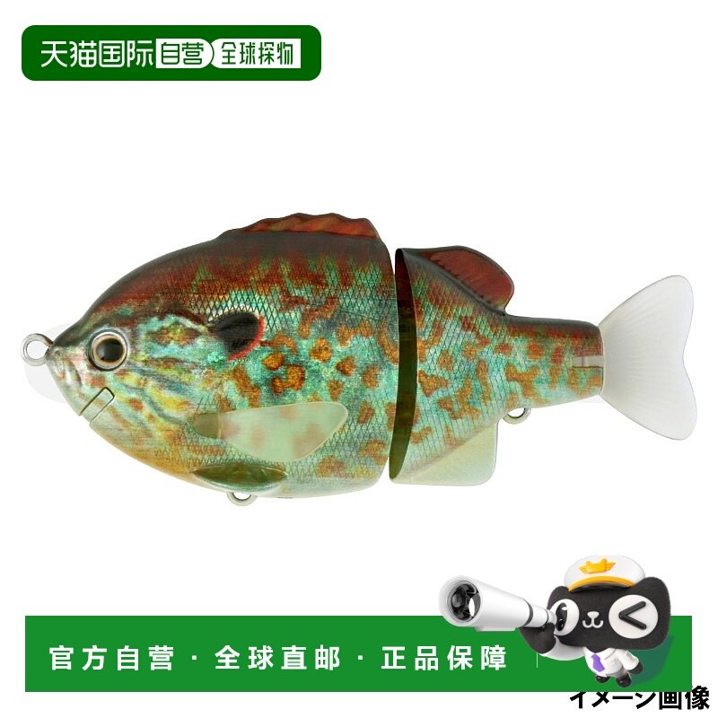 日本直邮deps 诱饵 Tiny Bull Shooter #03 南瓜籽