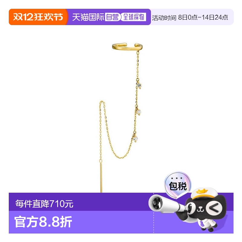 日本直邮日潮 Star JewelryK10耳钉/耳夹DEW DROPS番号:2JP0978