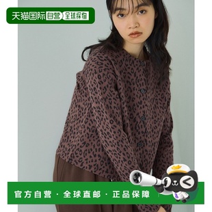日本直邮VICKY 手洗可 女装 宽松圆领 230 动物纹针织开衫 1h可退