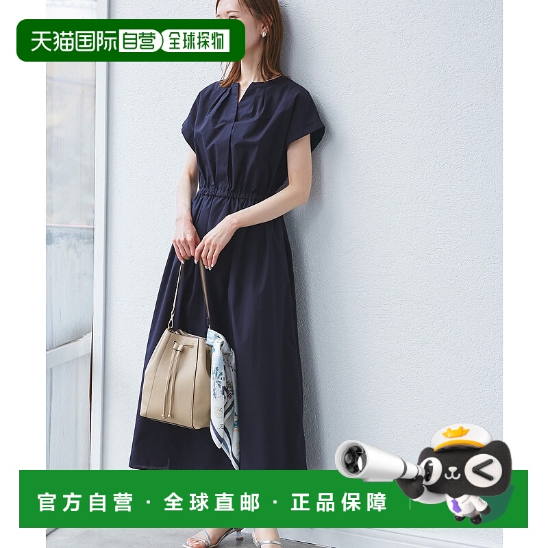 1h可退 日本直邮ROPE' PICNIC 若佩尼 女士夏季UV防护冰感易护理