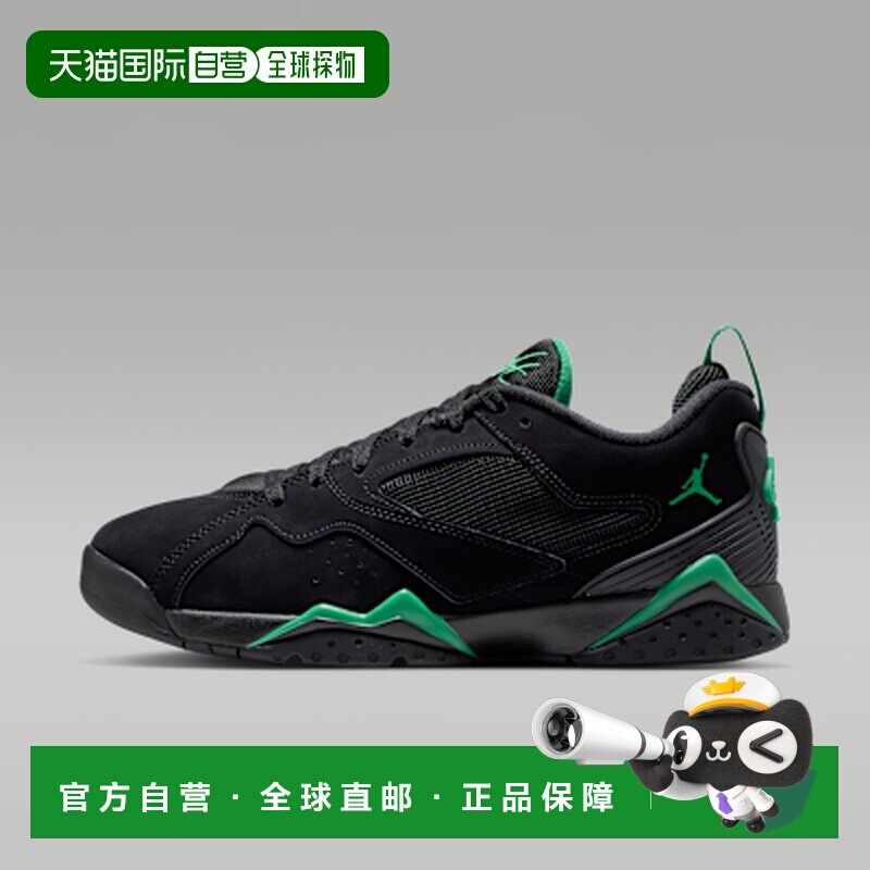 日本直邮Jordan MVP 92 舒适贴合 篮球鞋 男女同款 黑绿耐克