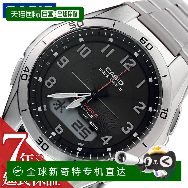 日本直邮卡西欧手表 CASIO手表 Wave Ceptor 波导男士卡西欧电波
