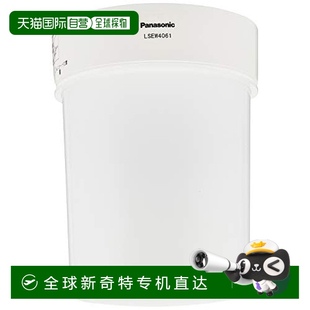 高12.8cm宽12.8cm 灯泡 Panasonic松下 LSEW4061 日本直邮