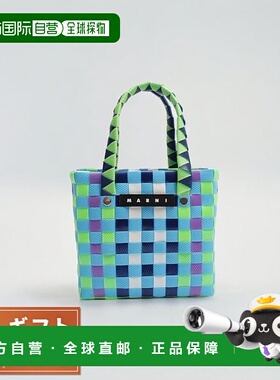 日本直邮Marni 手提包 M00178-M00IW-0M845 女式多色儿童 KIDS 篮