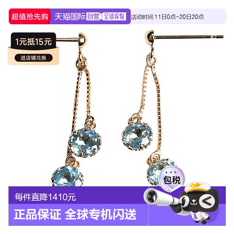 日本直邮(pe247100) 耳环 18k 黄金 蓝色托帕石 4 毫米 吊坠耳环