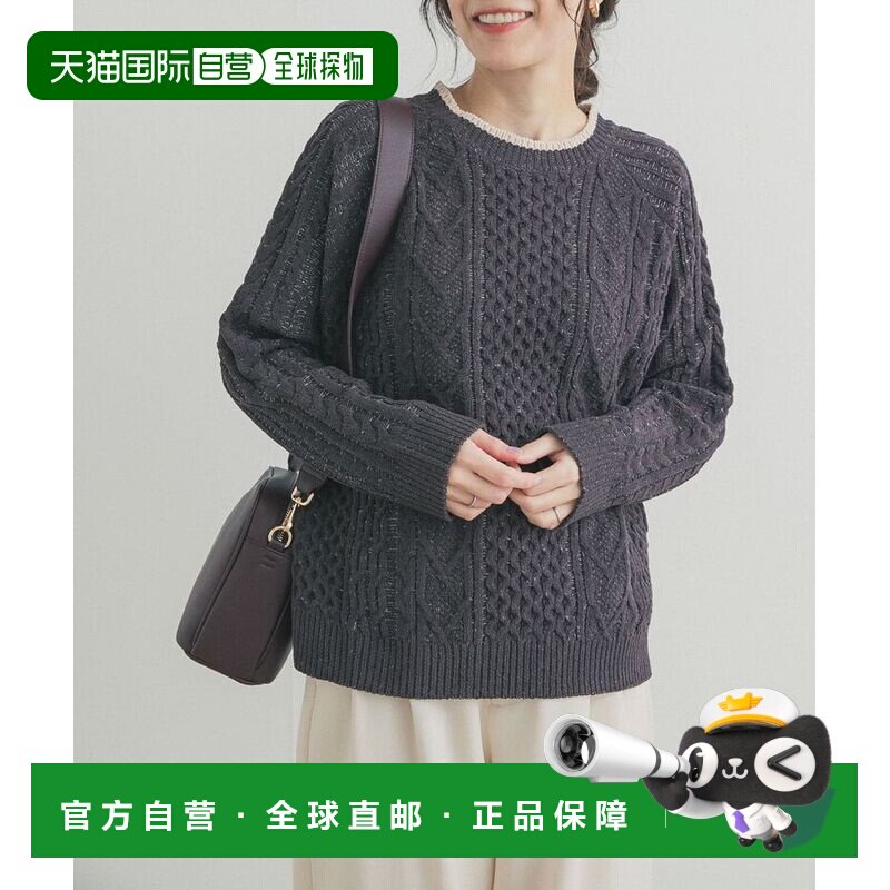 日本直邮URBAN RESEARCH 拉格兰针织衫 DOORS毛衣 - 实物图