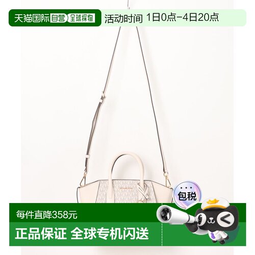 1h可退 日本直邮MICHAEL KORS 迈克高仕 女士 小号皮革AVRIL系列