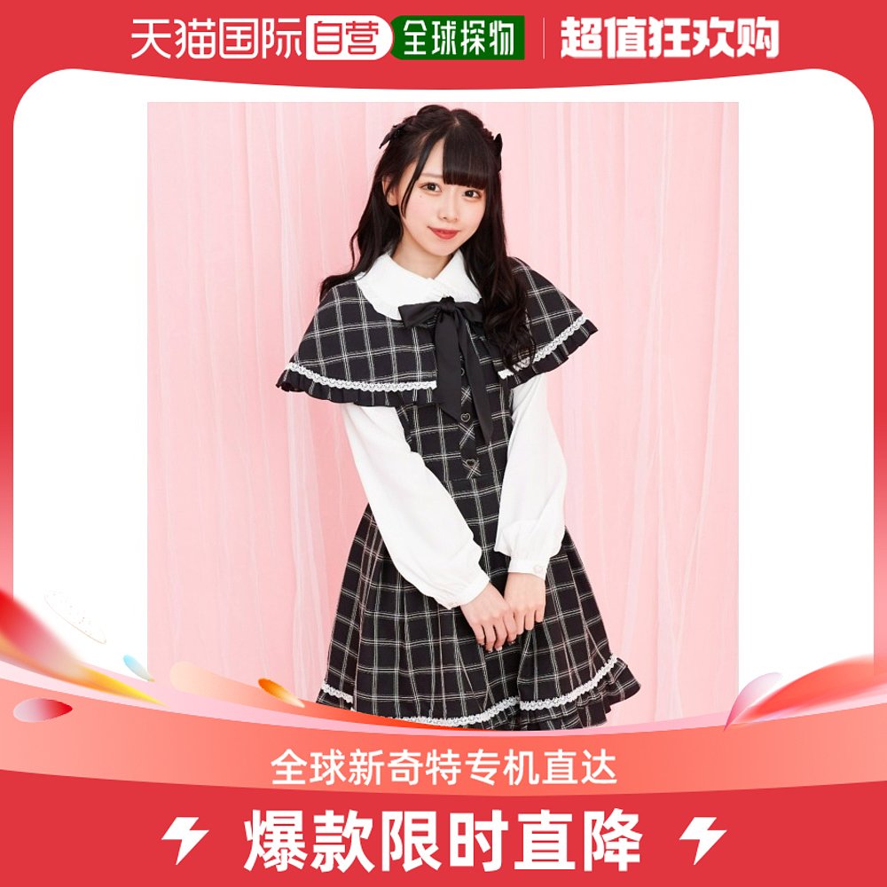 日本直邮Secret Honey 女士创新设计斗篷连衣裙 可拆卸2种穿法 精