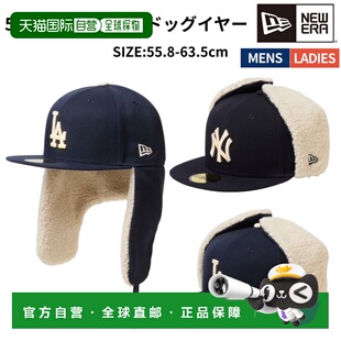 Era 14668175 59FIFTY 棒球帽 14668177 狗耳休闲帽 日本直邮New