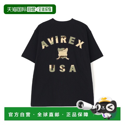 1h可退 日本直邮AVIREX 男女同款 美式复古Varsity迷彩印花短袖T
