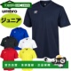 青少年比赛衬衫 一点 UAS6307J 日本直邮UMBRO 短袖 吸汗速干速干防
