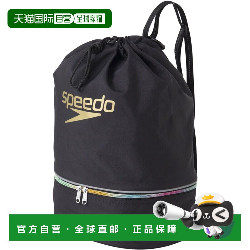【日本直邮】速比涛 包 游泳包 男女通用 SD95B04 黑色/多色 均码