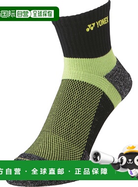 日本直邮YONEX/尤尼克斯男女同款袜子新款运动袜19232-007