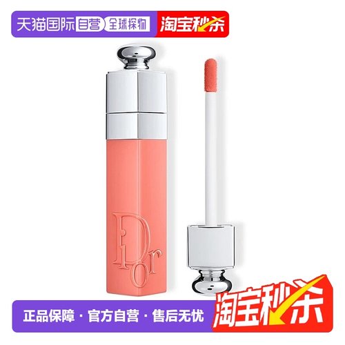 日潮跑腿Dior迪奥魅惑系列唇釉唇蜜润唇膏焕彩口红水光变色正品