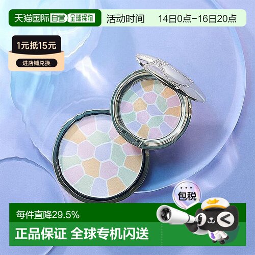日本直邮elegance雅莉格丝E大饼家庭装蜜粉散粉饼持久持妆27正品