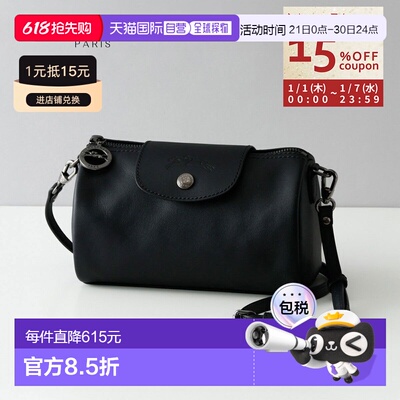 日本直邮Longchamp Le Pliage Extra 单肩包XS 码小袋斜挎包手拿1
