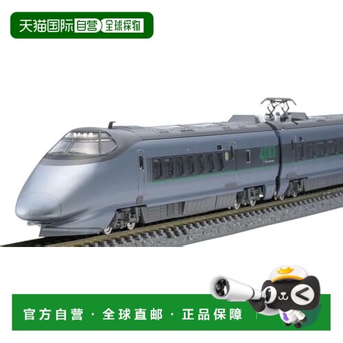 【日本直邮】TOMIX N轨距JR 400系山形新干线Tsubasa登场涂装套装