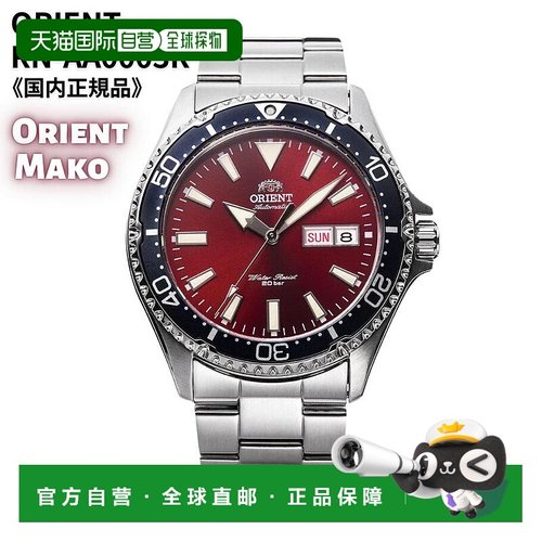日本直邮ORIENT 机械 MAKO 自动手表（手动上弦）红色蓝宝石水晶