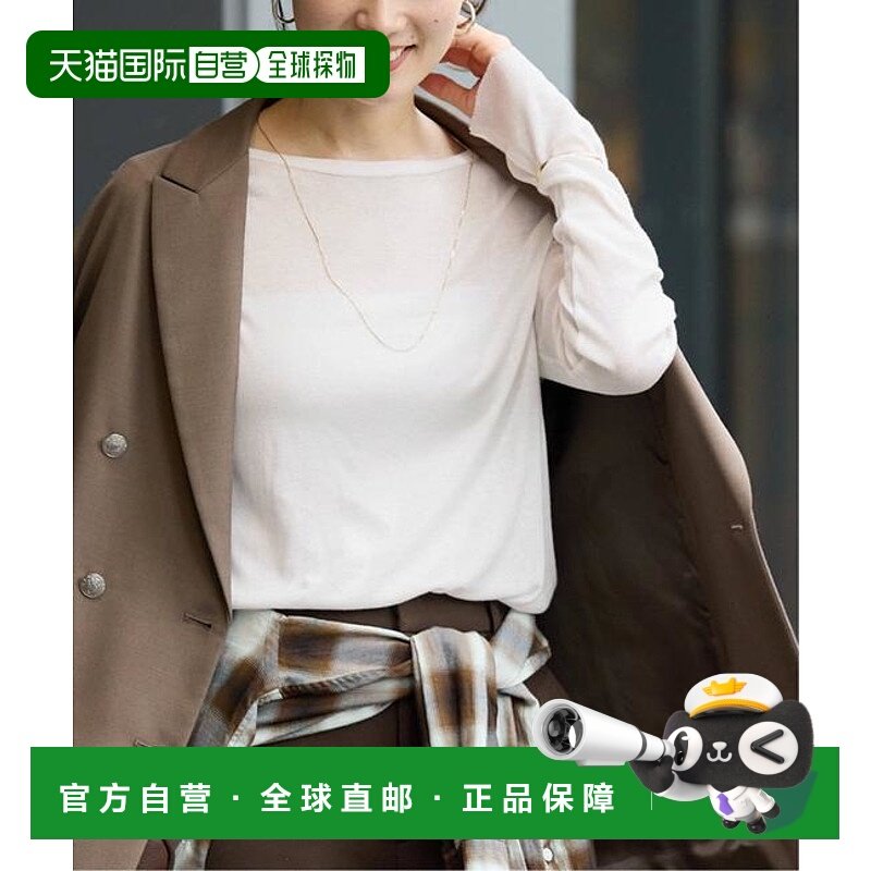 1h可退 日本直邮FRAMeWORK 棉丝混纺罗纹T恤内搭针织衫打底衫上衣