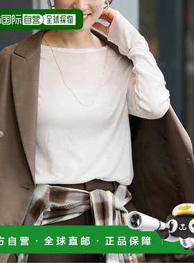1h可退 日本直邮FRAMeWORK 棉丝混纺罗纹T恤内搭针织衫打底衫上衣