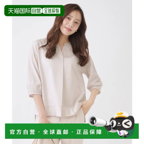 日本直邮COUP DE CHANCE 条纹运动上衣 灰褐色