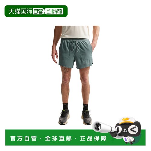 日本直邮Nike/耐克TRAIL STRIDE透气速干纯色跑步短裤男款 IF2038