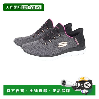 日本直邮SKECHERS 斯凯奇休闲鞋 滑入式 Summit Dazzling Haze 黑