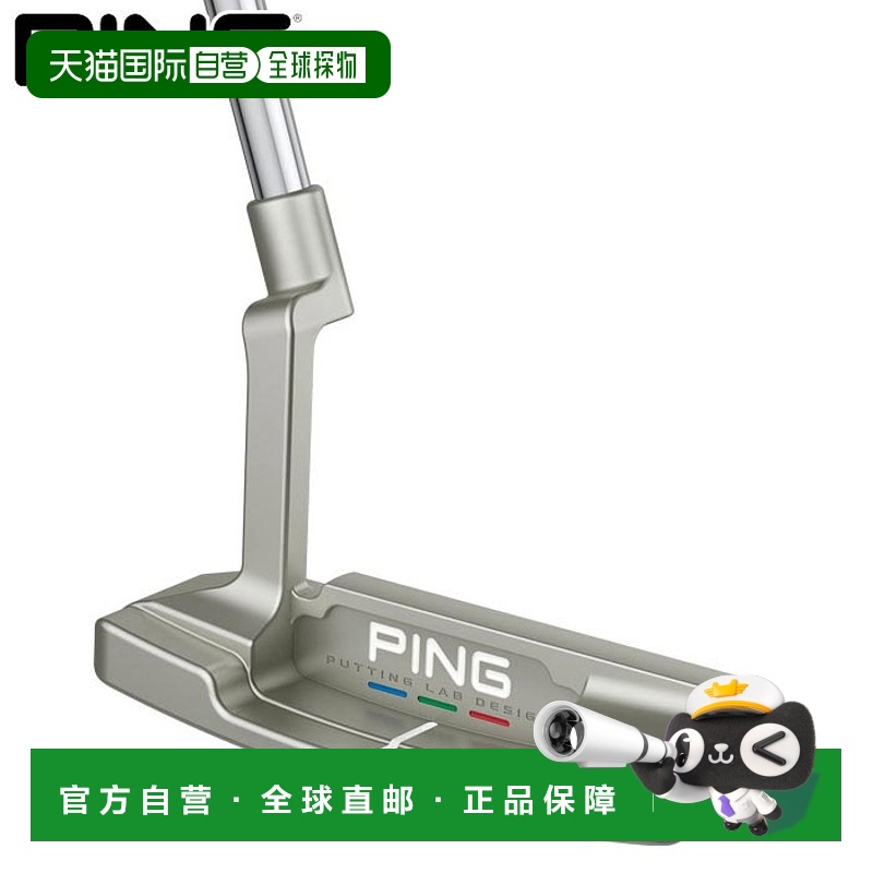 日本直邮PING PLD 铣削推杆 ANSER2