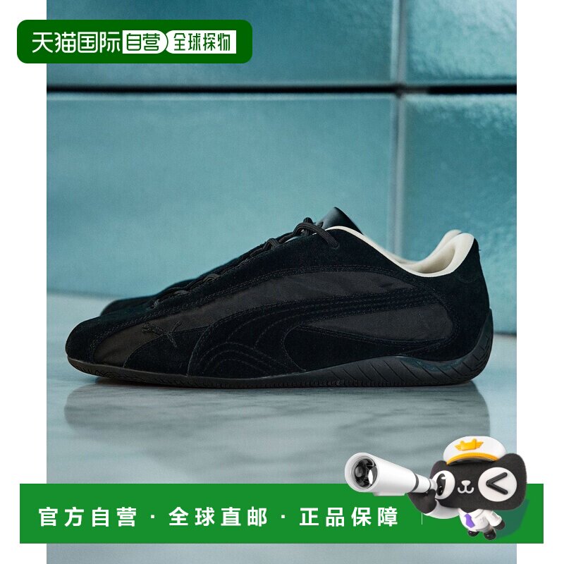 日本直邮PUMA 彪马猴年时光速度猫加