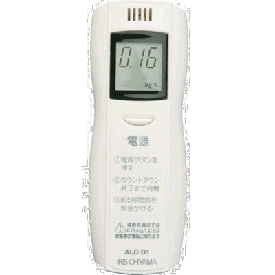 【日本直邮】IRIS OHYAMA保健器材酒精检测仪ALC-D1小巧方便携带