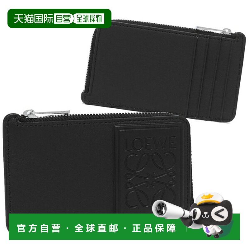 日本直邮Loewe Fragment 卡包零钱包黑色男女通用LOEWE C565Z40X0