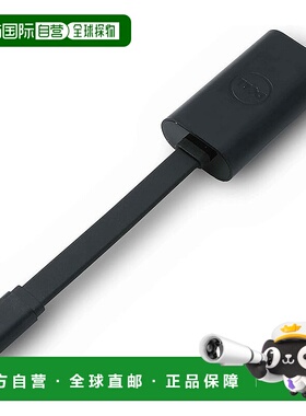 【日本直邮】Dell戴尔 470-ABND 电缆接口/性别适配器千兆以太网