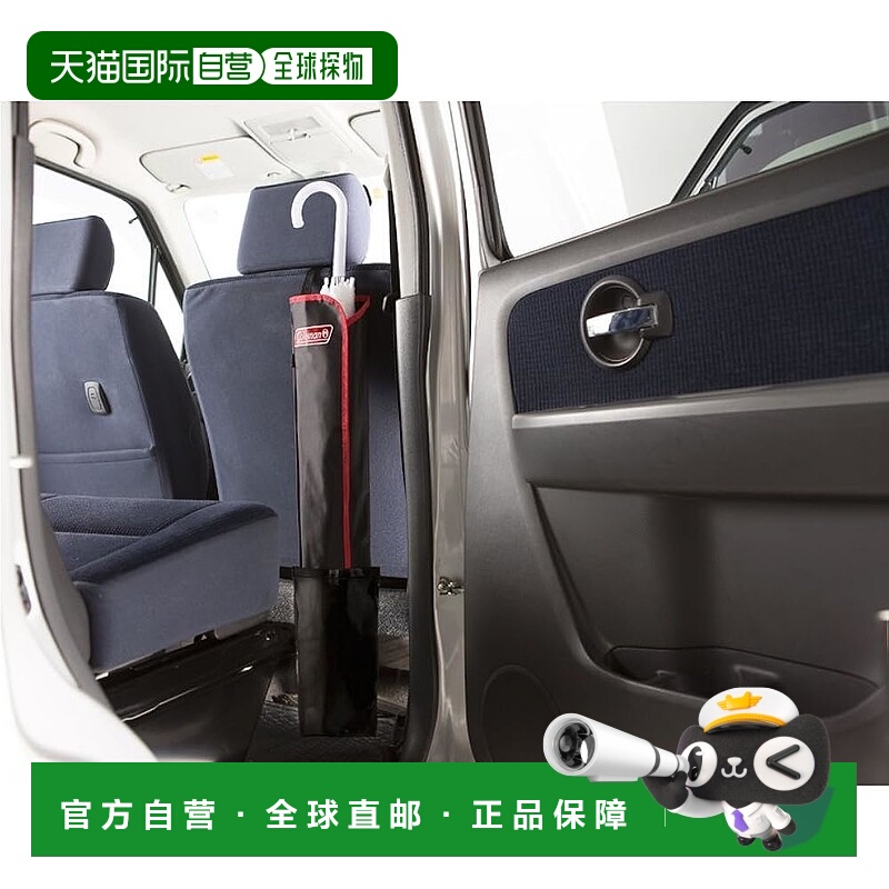 【日本直邮】Coleman 雨伞收纳套 2000029842