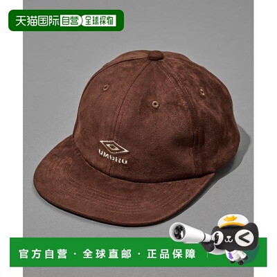 日本直邮UMBRO男款联名 brushed 平檐帽 1081394400026帽子