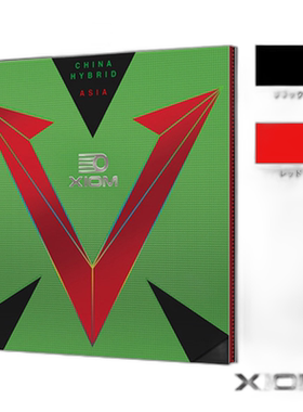日本直邮xiom VEGA 亚洲 高级混合 乒乓球橡胶 (10751)
