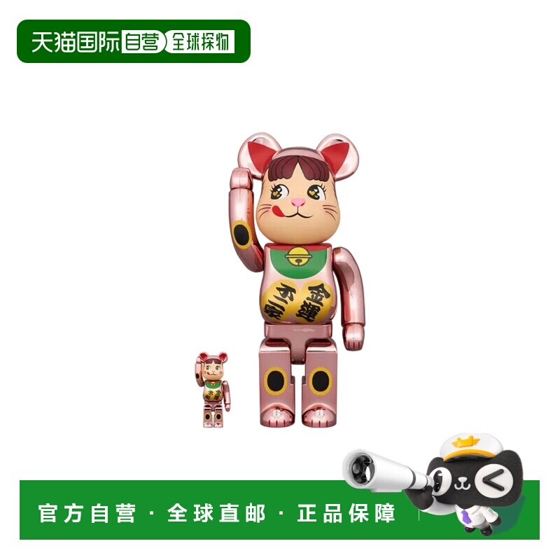 日本直邮 Bearbrick 招财猫佩科酱 金运双金币 桃金镀金  400% 手