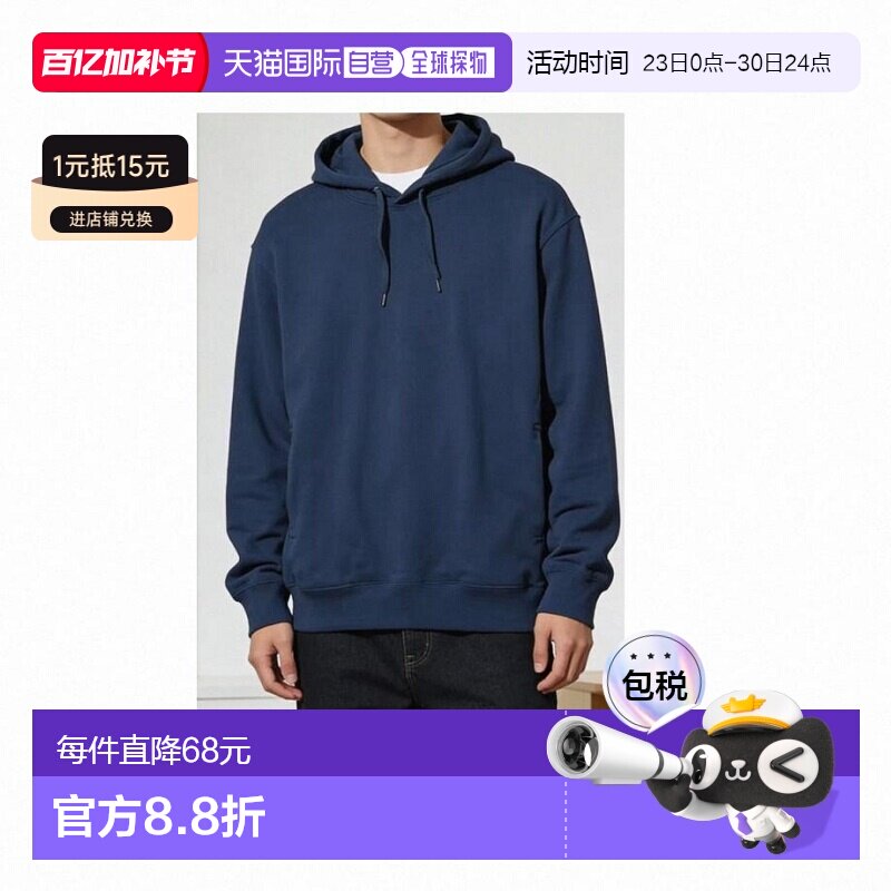 日潮跑腿UNIQLO优衣库 运动套头连帽衫 482762卫衣