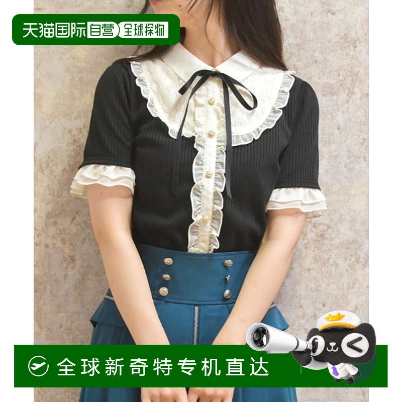 1h可退 日本直邮axes femme女士夏日荷叶边拼接针织上衣 CI21X29