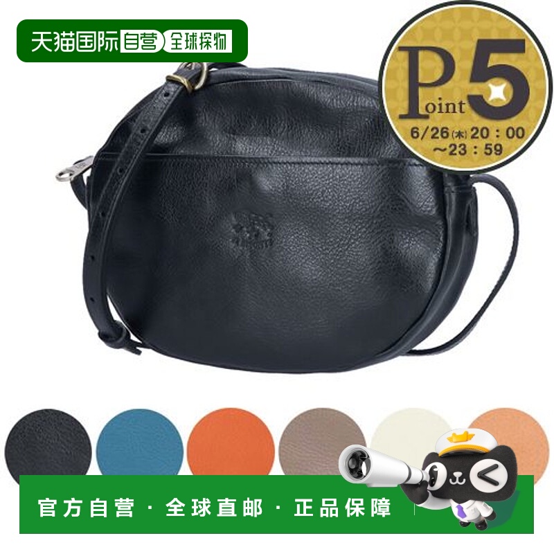 日本直邮IL BISONTE 单肩包 斜挎包 BCR297 PV0001新款