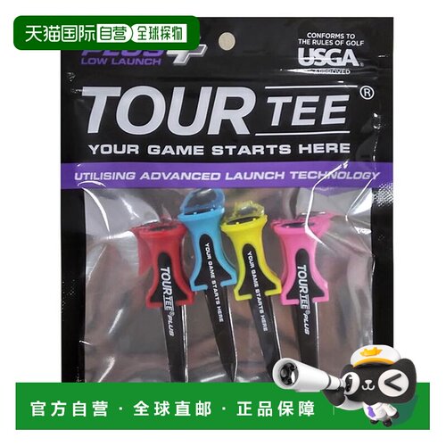 TOUR TEE Low Launch Tour Tee PLUS 高尔夫球钉 T-497 4支装
