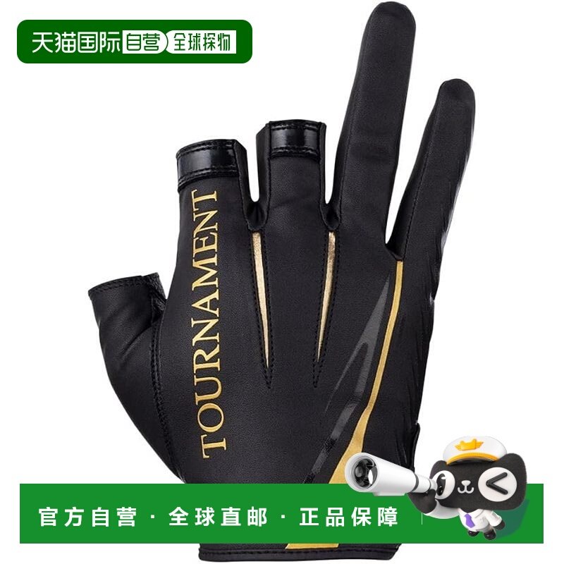【日本直邮】达亿瓦 钓鱼竞技手套 三指剪裁 DG-1223T 黑色,户外/登山/野营/旅行用品,渔具套装,淘宝优惠券,粉丝福利购,淘宝优惠卷