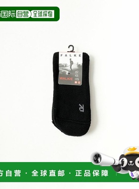 1h可退 日本直邮FALKE 男士WALKIE徒步羊毛保暖袜子 16480