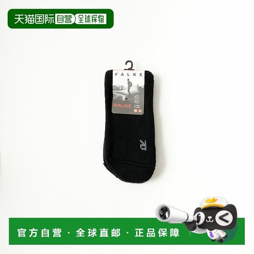 1h可退 日本直邮FALKE 男士WALKIE徒步羊毛保暖袜子 16480
