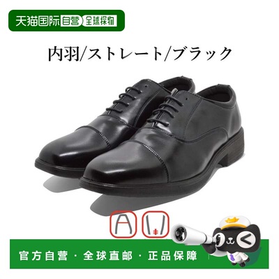 日本直邮70 メンズ エアウォーキング AIR WALKING 71 75 72 73