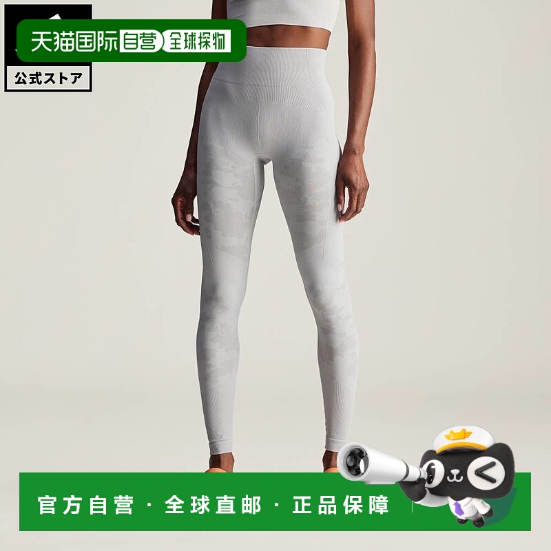 日本直邮 adidas by Stella McCartney TrueStrength 女士无缝瑜