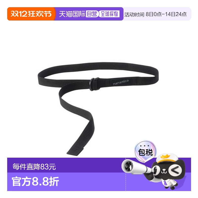 1h可退 日本直邮nanamica 腰带女款